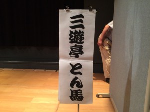 2015-05-30 16.37.32