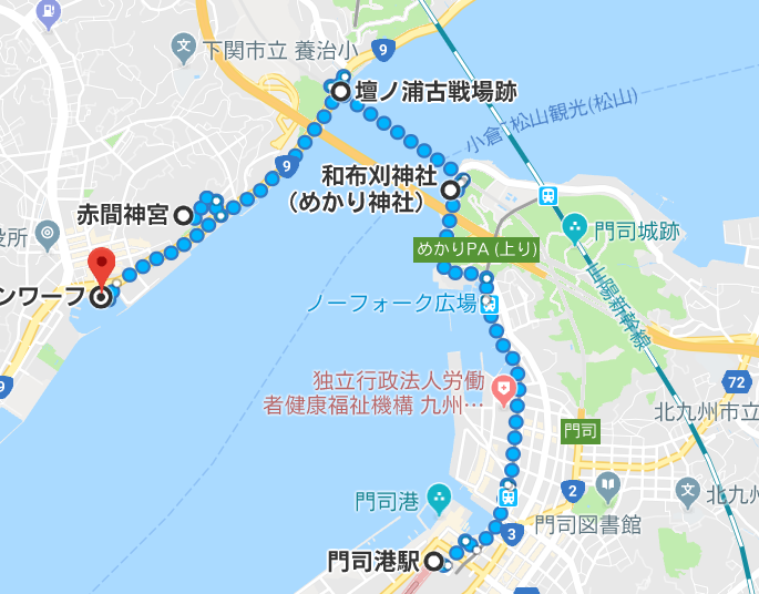 関門海峡は街歩きに最適なスポットだった！